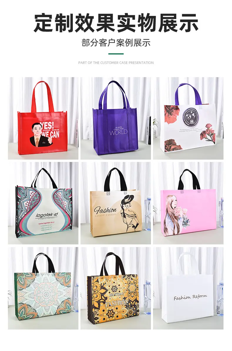 (Wholesale), cloth bag non-woven cloth, linen bag, shopping bag, (Physicals), custom-made, with your logo imprint, Birthday gift — chobi 7
