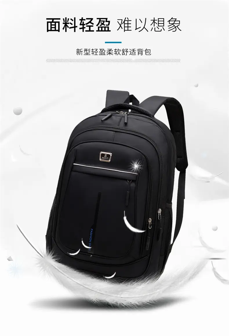 (Cross-border trading), casual backpack, laptop, travel bag, simple and elegant design, business version — chobi 8
