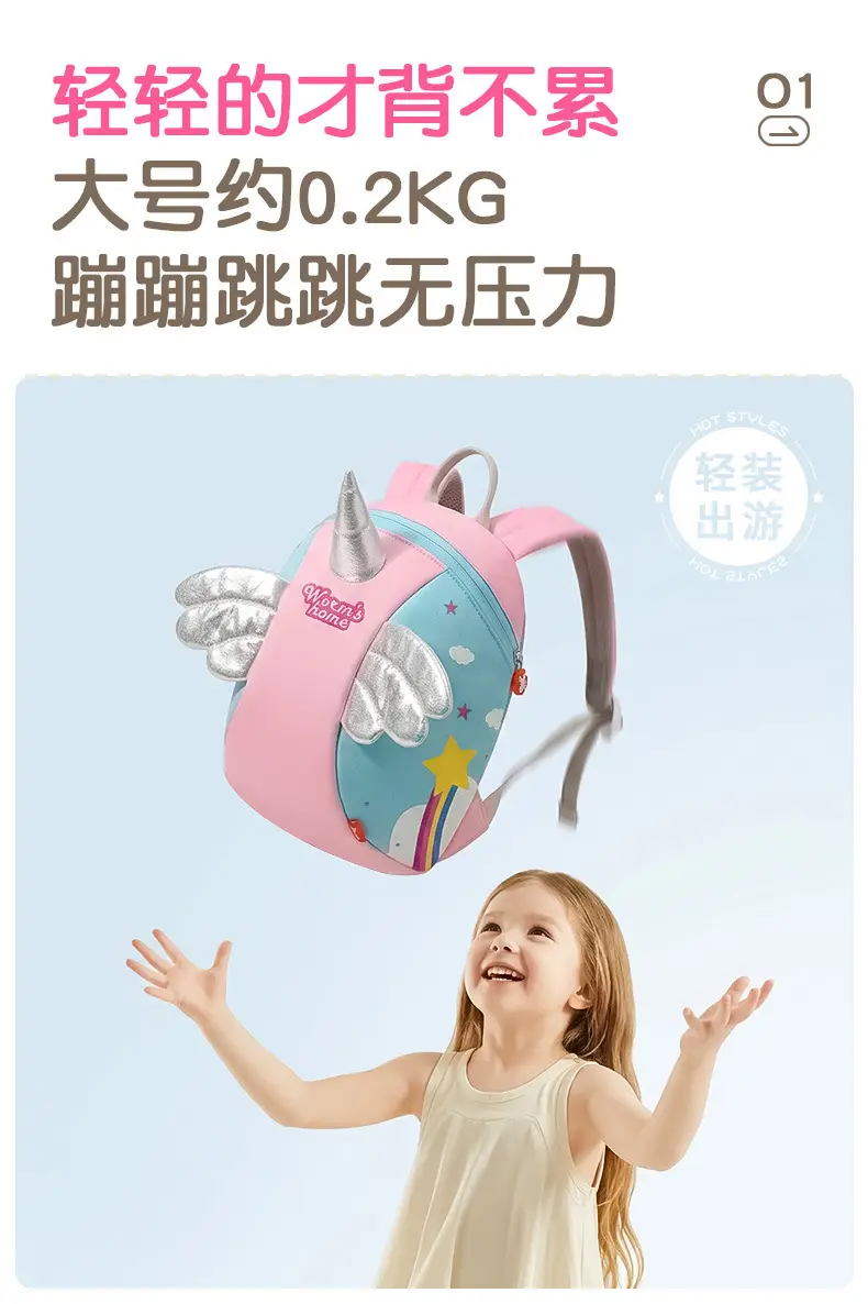 (Cross-border trading), children's school bag for early age, cartoon backpack to go out for traveling, 1-3-6 years, worn on the shoulder — chobi 10