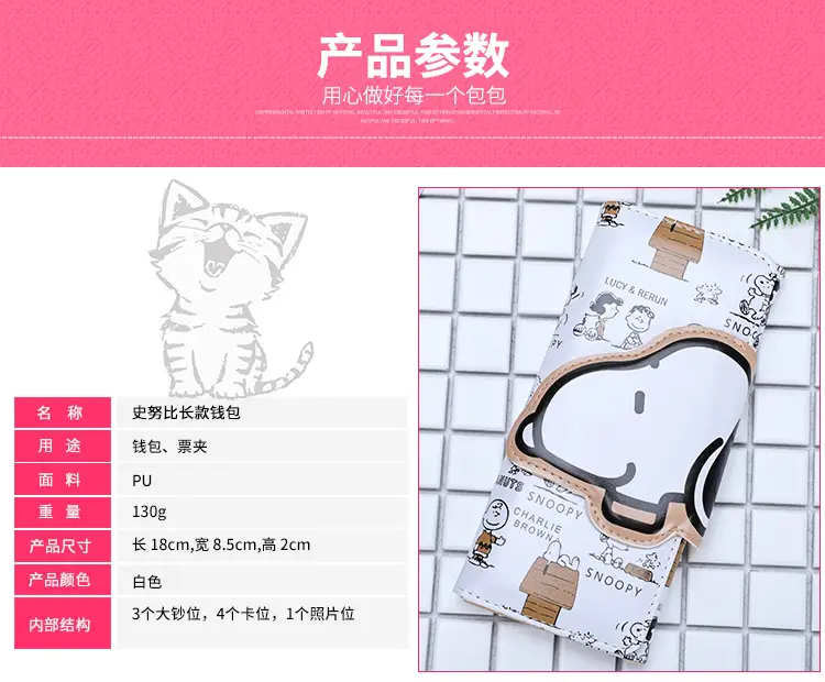 (Cross-border trading), nuby, cartoon long wallet for men and women — chobi 2