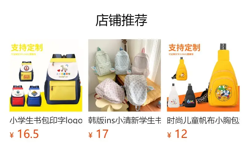 Handheld school bag for early age, children's backpack — chobi 1
