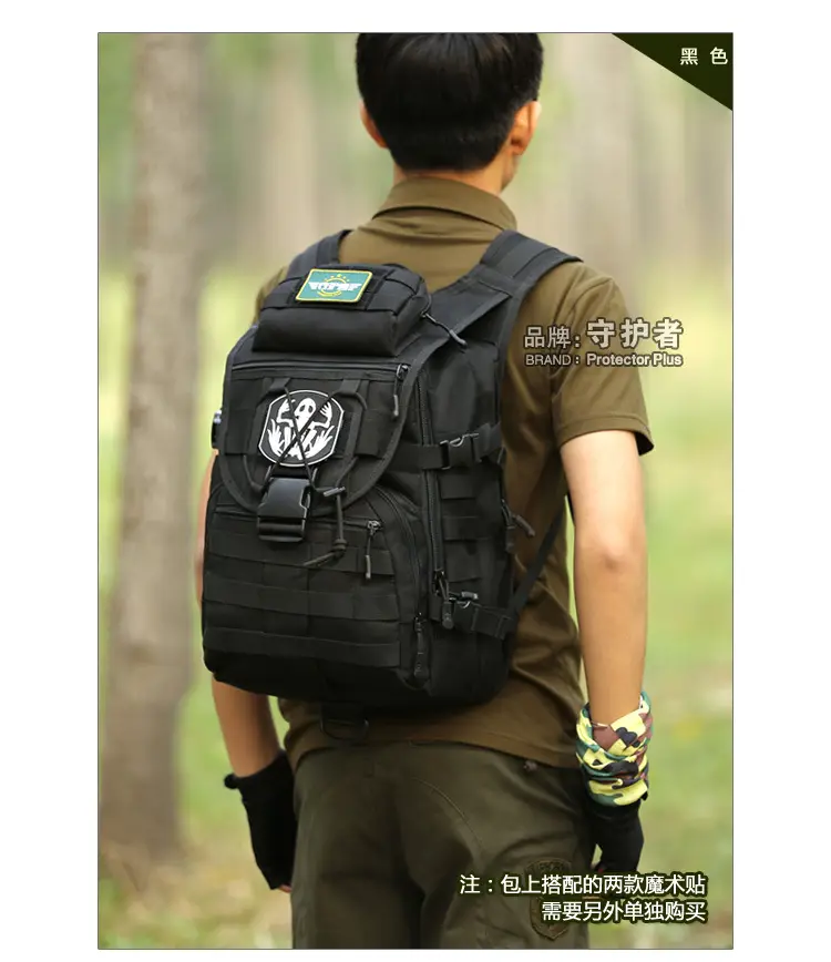 S413-40 liter X7 Arrow Fish Tactic Guardian Guardian Outdoor Backpack Travel Backpack X7 Fish Tactical Pack — chobi 22