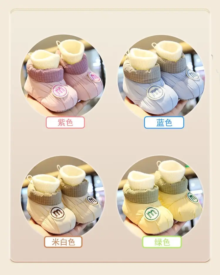 Baby shoes 0-3-12 months to 1 year old, spring and autumn and winter styles for men and women baby soft sole shoes — chobi 2