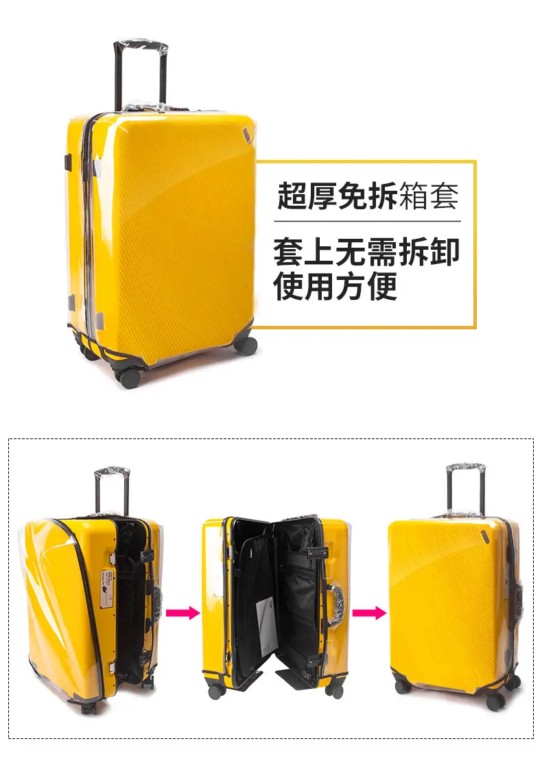 (Wholesale), suitcase, protective case, dustproof box with zipper, transparent dust cover PVC — chobi 14