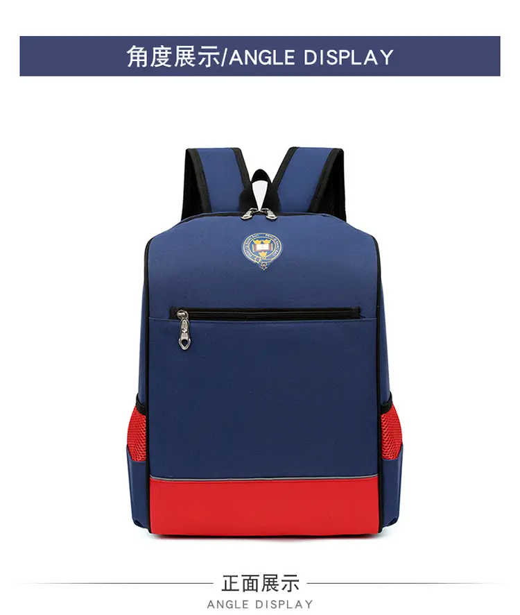 School bag, backpack, British style, with your logo imprint — chobi 19