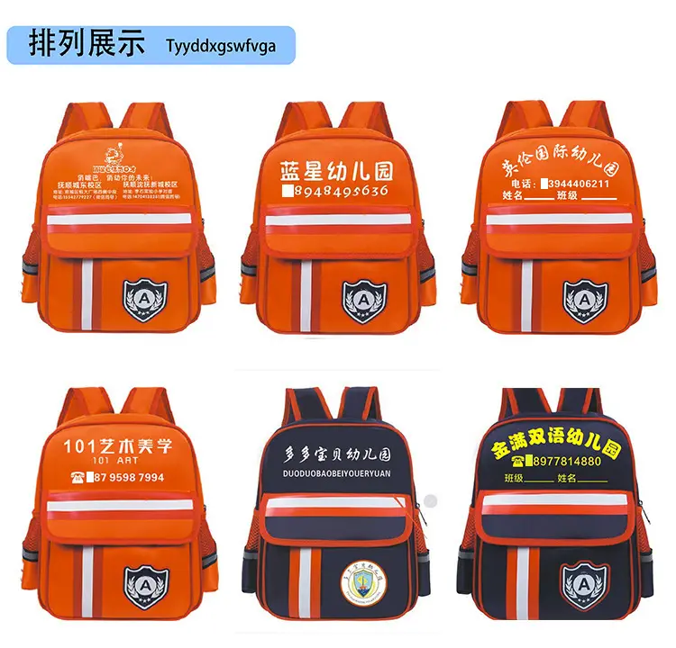 (Wholesale), children's school bag for early age, 3-6 years, with your logo imprint — chobi 12