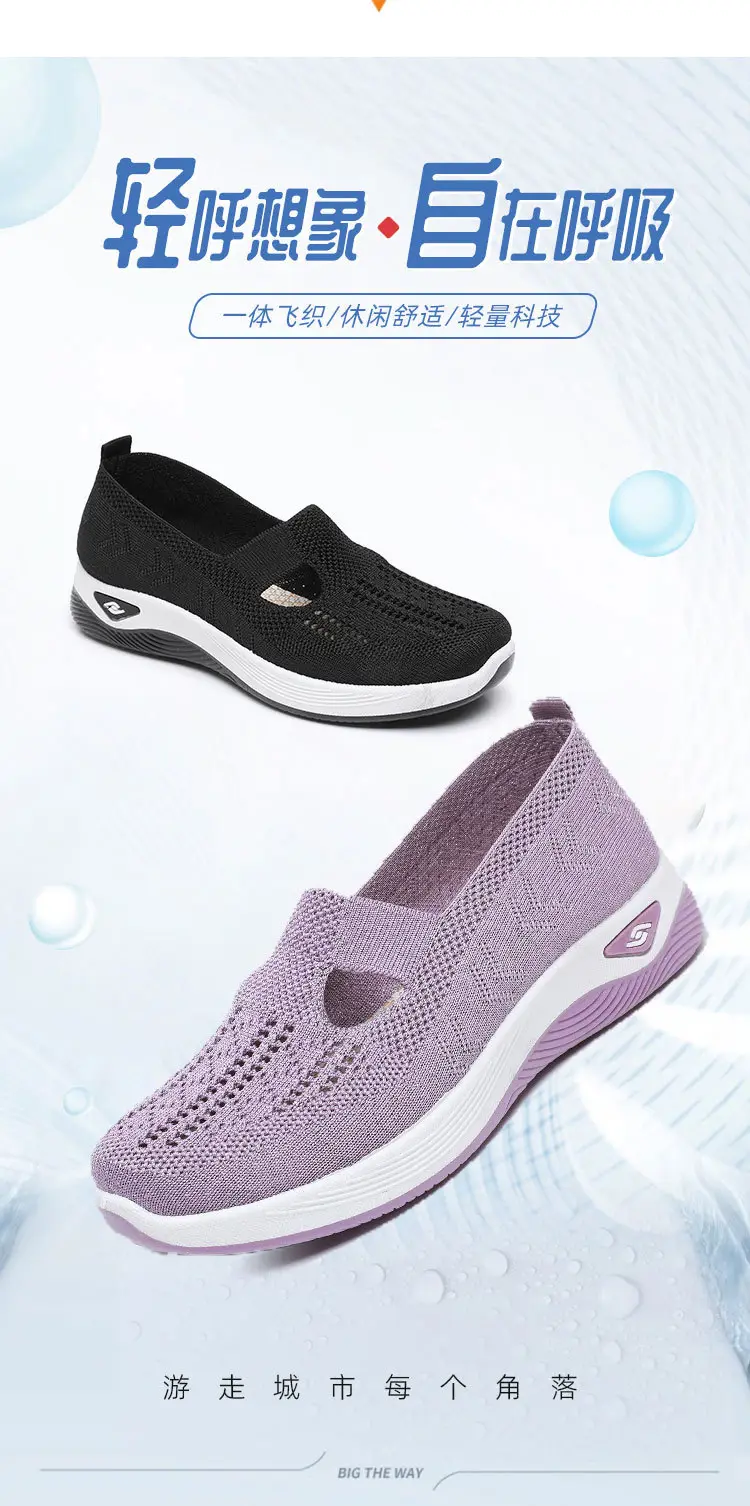 (Cross-border trading), summer casual footwear, women's “mom shoes”, summer 2025, plus size, for middle age — chobi 3