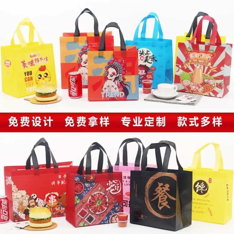 (Wholesale), cloth bag non-woven cloth, thermos, pack, (Physicals), with your logo imprint, Birthday gift — chobi 2