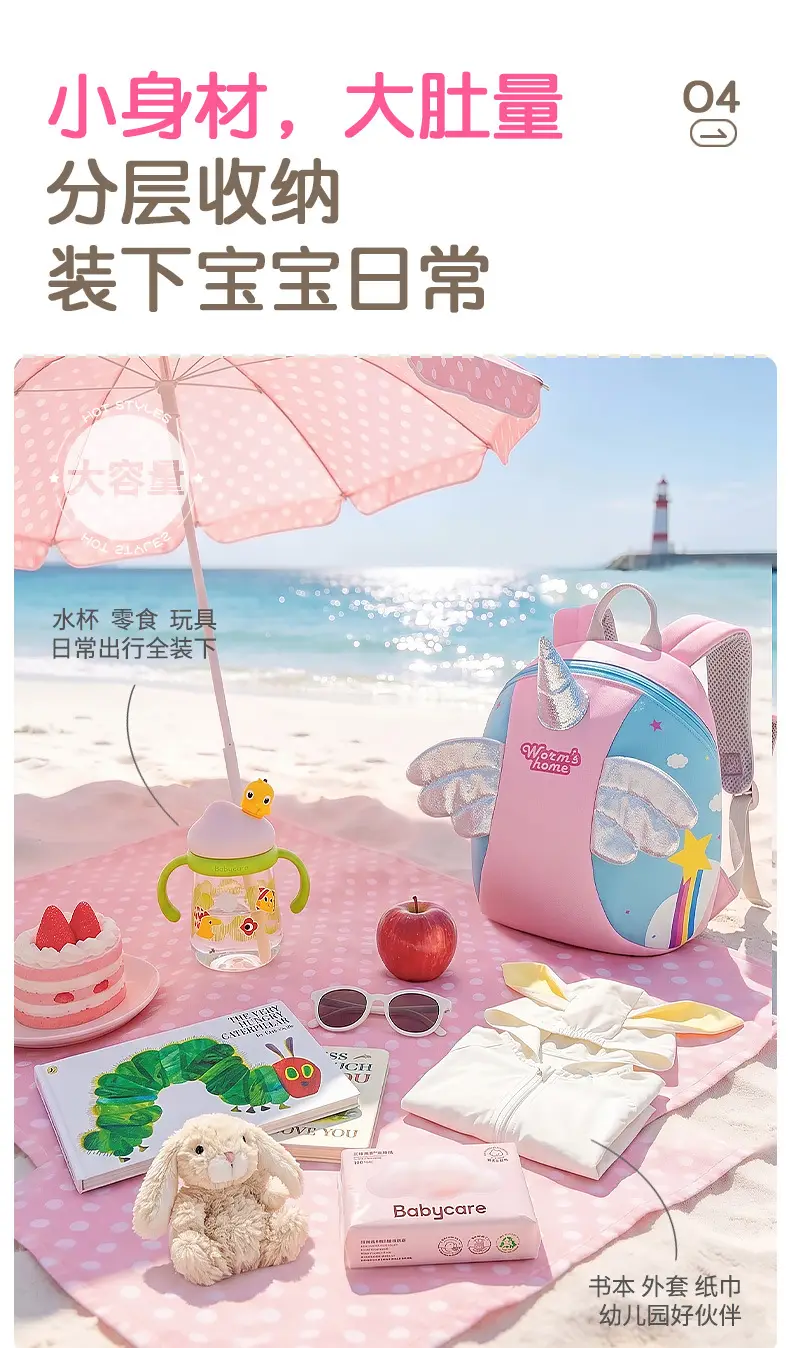 (Cross-border trading), children's school bag for early age, cartoon backpack to go out for traveling, 1-3-6 years, worn on the shoulder — chobi 15