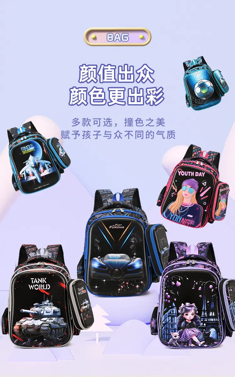 (Cross-border trading), backpack, pencil case for students, set, children's bag, 15 inch, Russia — chobi 1