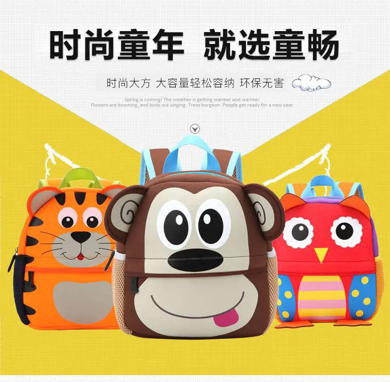 Ultra light school bag for early age, cartoon cute backpack — chobi 9