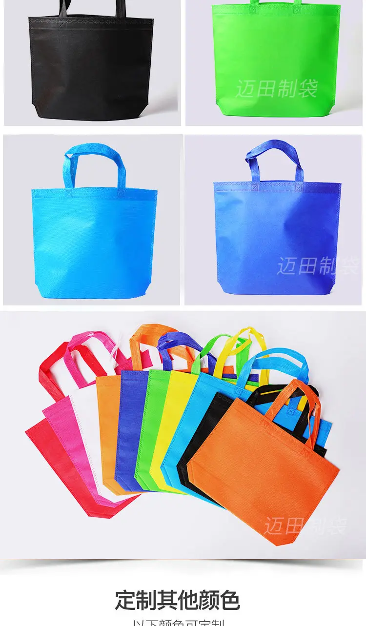 Random samples of ready-made non-woven bags. Advertising shopping clothing bags without sides and bottoms. Customized gift handbags. — chobi 8