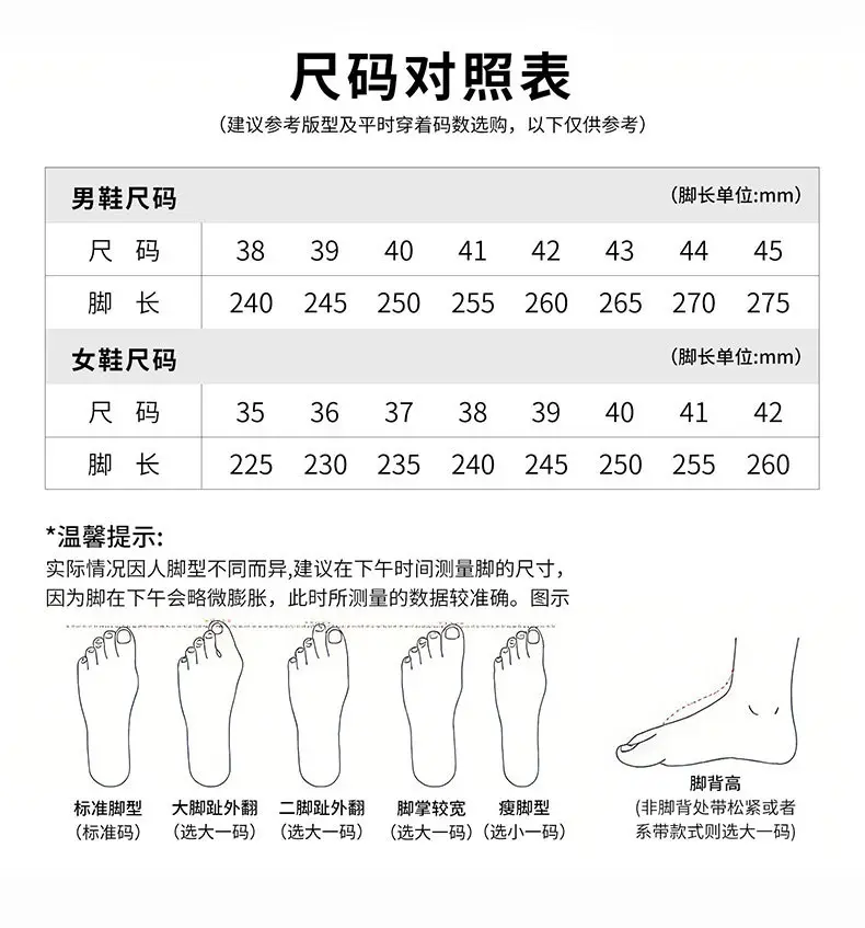 (Cross-border trading), sneakers, breathable trend casual footwear, universal soft heel, European style, plus size, made with flyknit technology — chobi 6