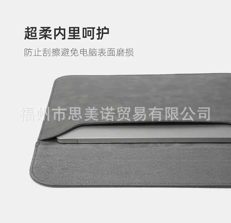 Laptop, liner, polyurethane waterproof bag, fashionable protective case, business version, simple and elegant design — chobi 6