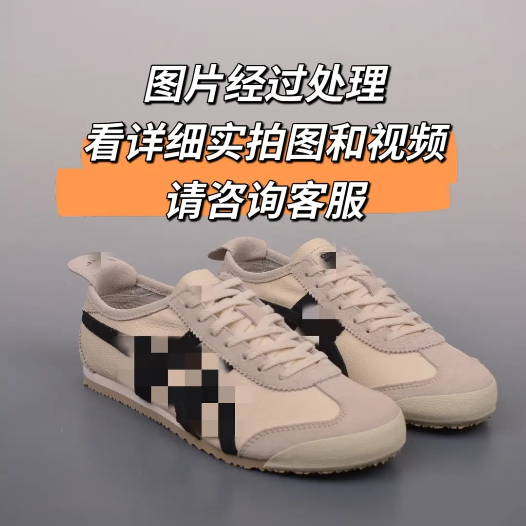 High-end Onitsuka men's shoes Tiger Tiger Tombs women's shoes Bruce Lee sneaker toe layer cowhide low-cut Forrest Gump shoes moral training — chobi 18