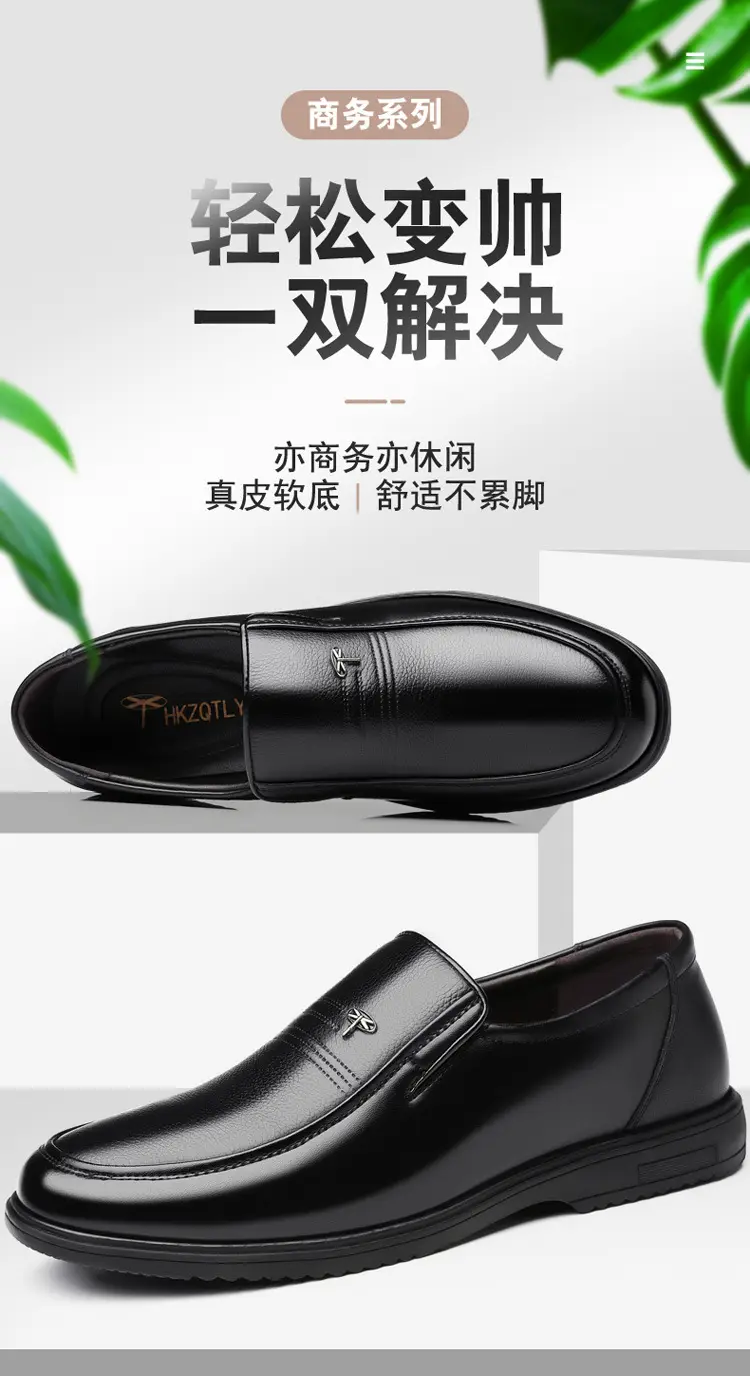 Shoes, men's leather spring breathable classic suit jacket, genuine leather, soft sole, trend of season — chobi 5