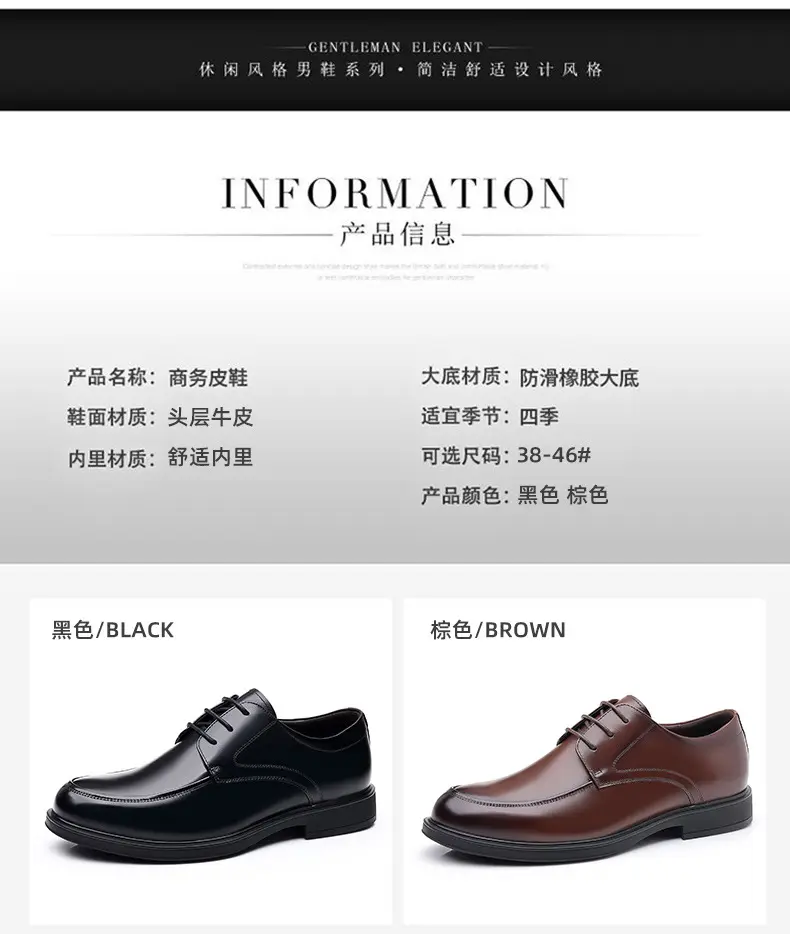 Classic suit jacket, men's autumn casual footwear, wedding shoes English style, genuine leather, soft sole — chobi 6