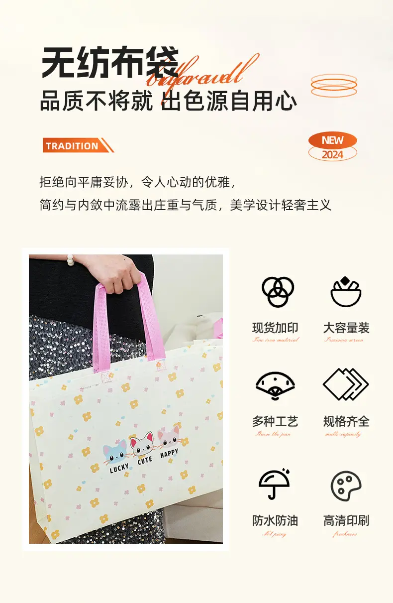 (Wholesale), linen bag non-woven cloth, pack, Birthday gift, custom-made — chobi 2