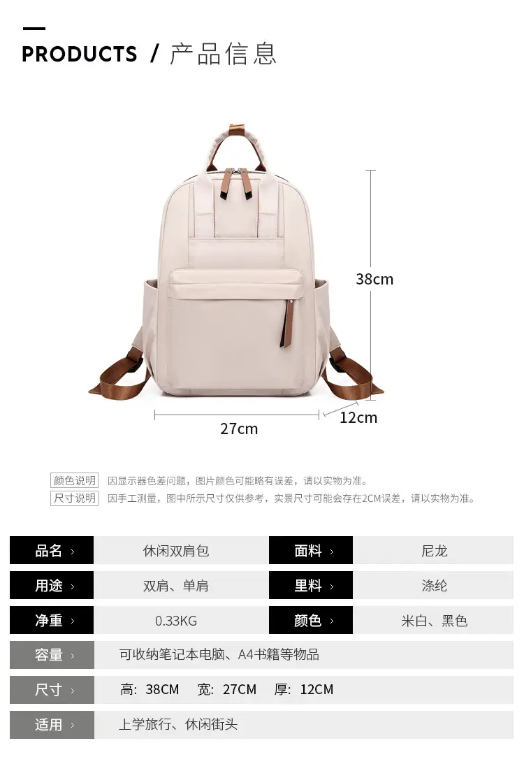 Nylon backpack for leisure, handheld laptop, school bag for traveling, 2023 collection, simple and elegant design, 14 inch — chobi 10