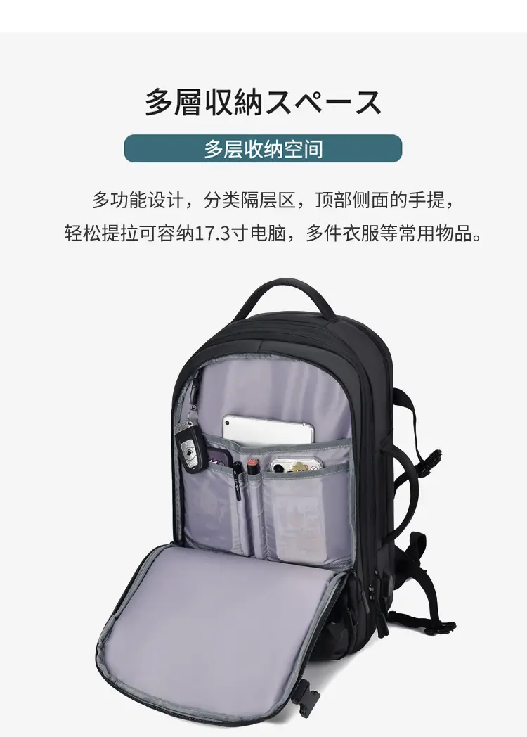 Men's capacious backpack, suitcase for traveling, equipment bag, shoulder bag, laptop, business version, 17 inch — chobi 9
