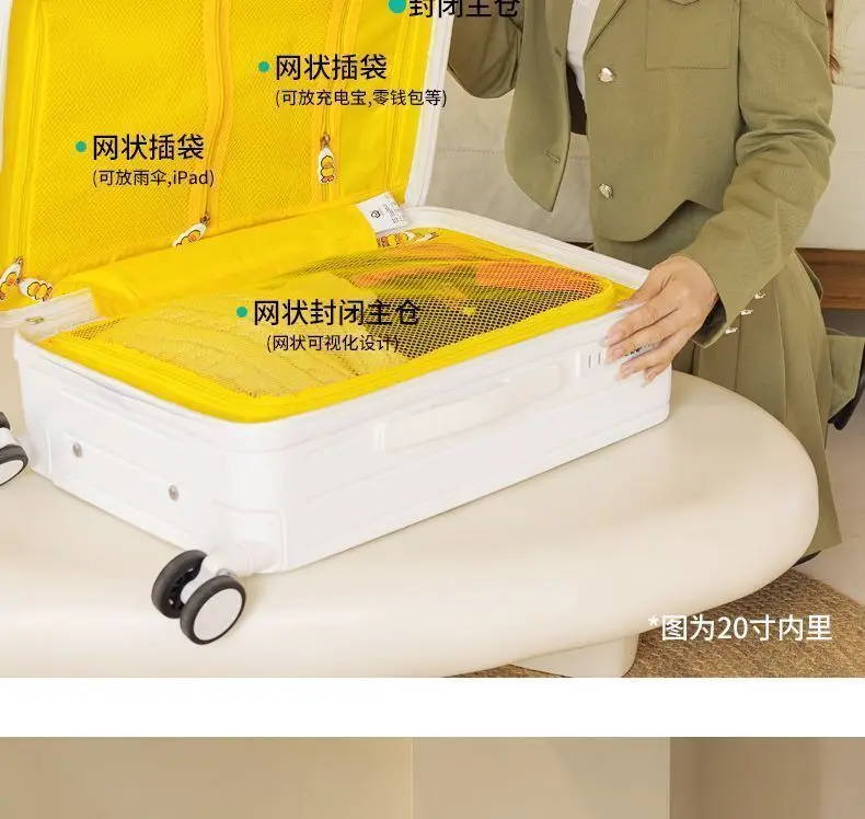 Universal cartoon suitcase, internet celebrity — chobi 16