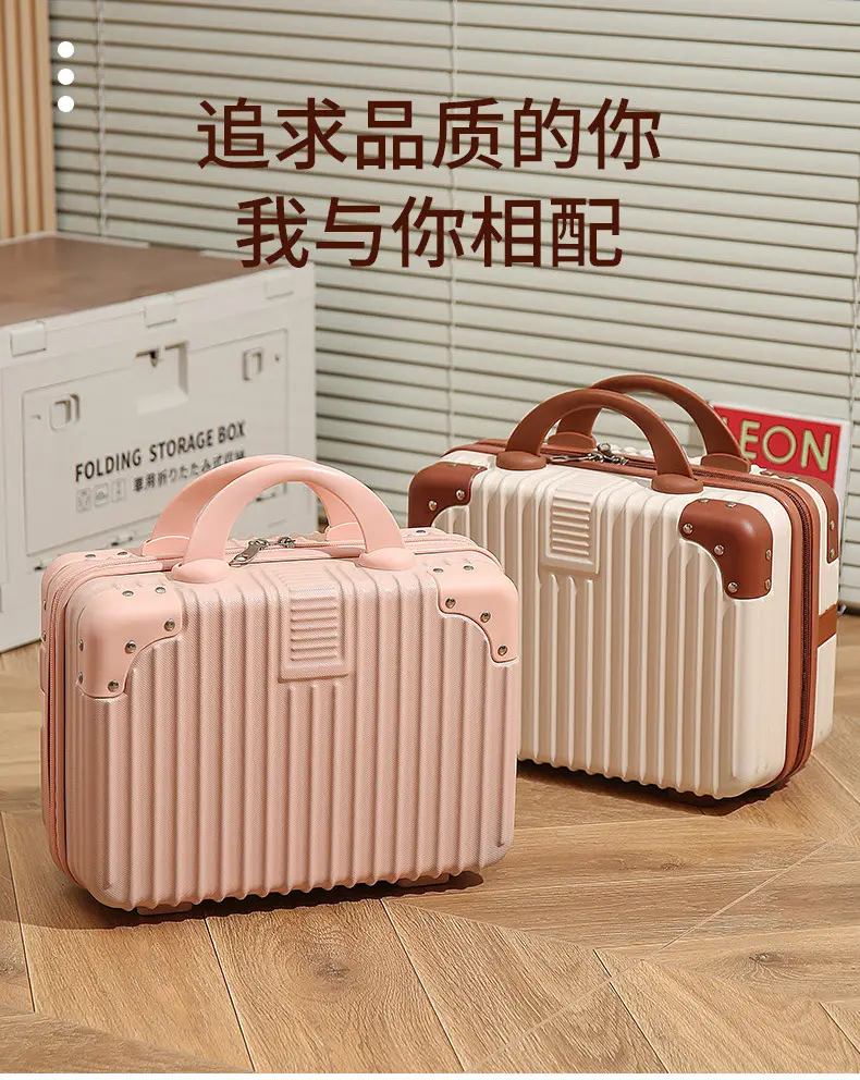 Retro small suitcase, handheld storage box, organizer bag, 14 inch — chobi 2