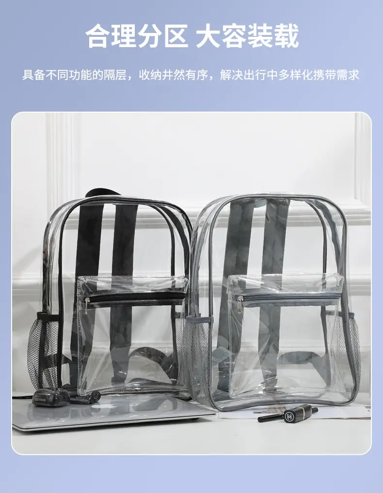 Transparent backpack PVC, capacious travel school bag for traveling — chobi 7