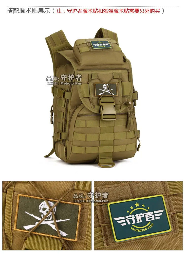 S413-40 liter X7 Arrow Fish Tactic Guardian Guardian Outdoor Backpack Travel Backpack X7 Fish Tactical Pack — chobi 36