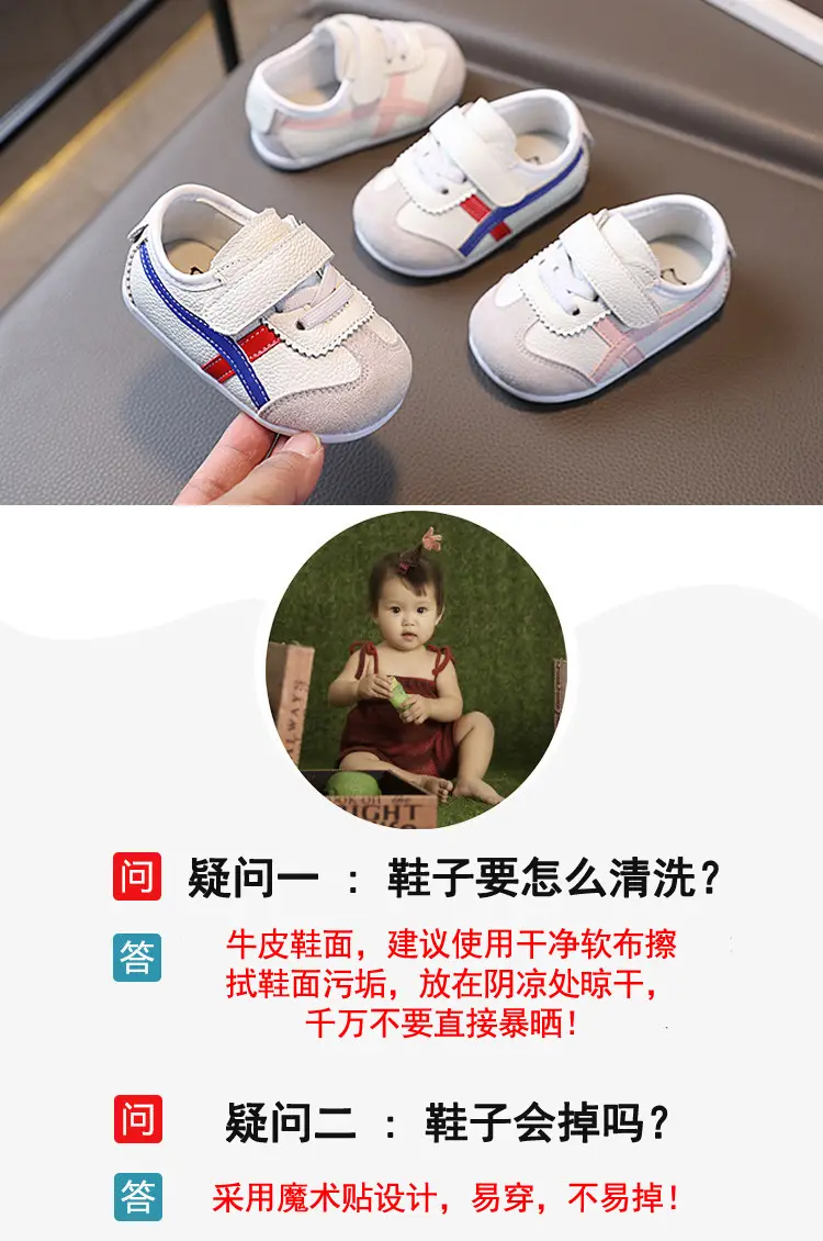 Demi-season children's leather white sneakers for men and women for early age, 1-3 years, soft sole — chobi 1