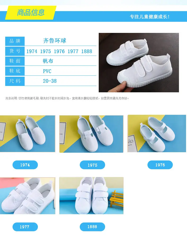 Children's white sneakers, summer non-slip espadrilles, shoes for early age — chobi 6