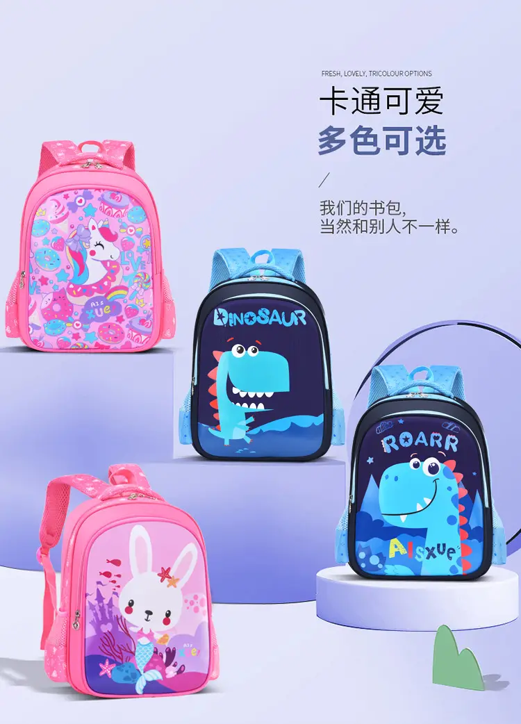 Cartoon school bag for men and women, cute backpack lightweight, 1-3 years, spine protection — chobi 5