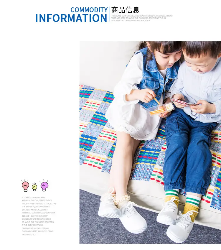 (Wholesale), children's espadrilles for early age, white white sneakers, cloth white shoes for students — chobi 27