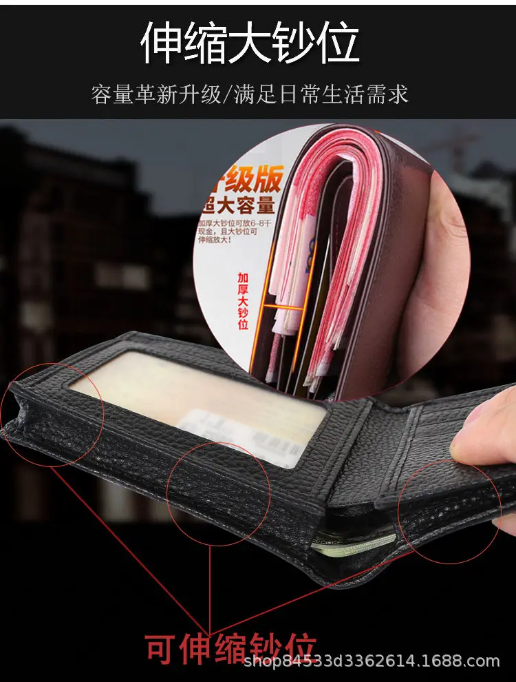 Leather short wallet, genuine leather, Collection Year 2025 — chobi 14