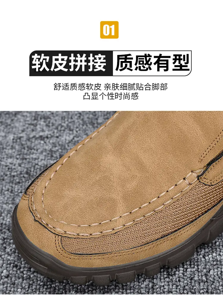 (Cross-border trading), (Wholesale), men's autumn casual lightweight comfortable loafers, trend of season, plus size — chobi 6