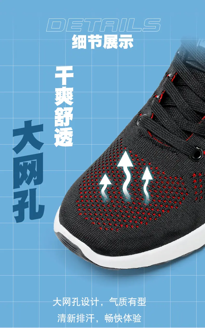 (Cross-border trading), summer breathable soft heel, casual running sneakers, plus size, made with flyknit technology — chobi 8