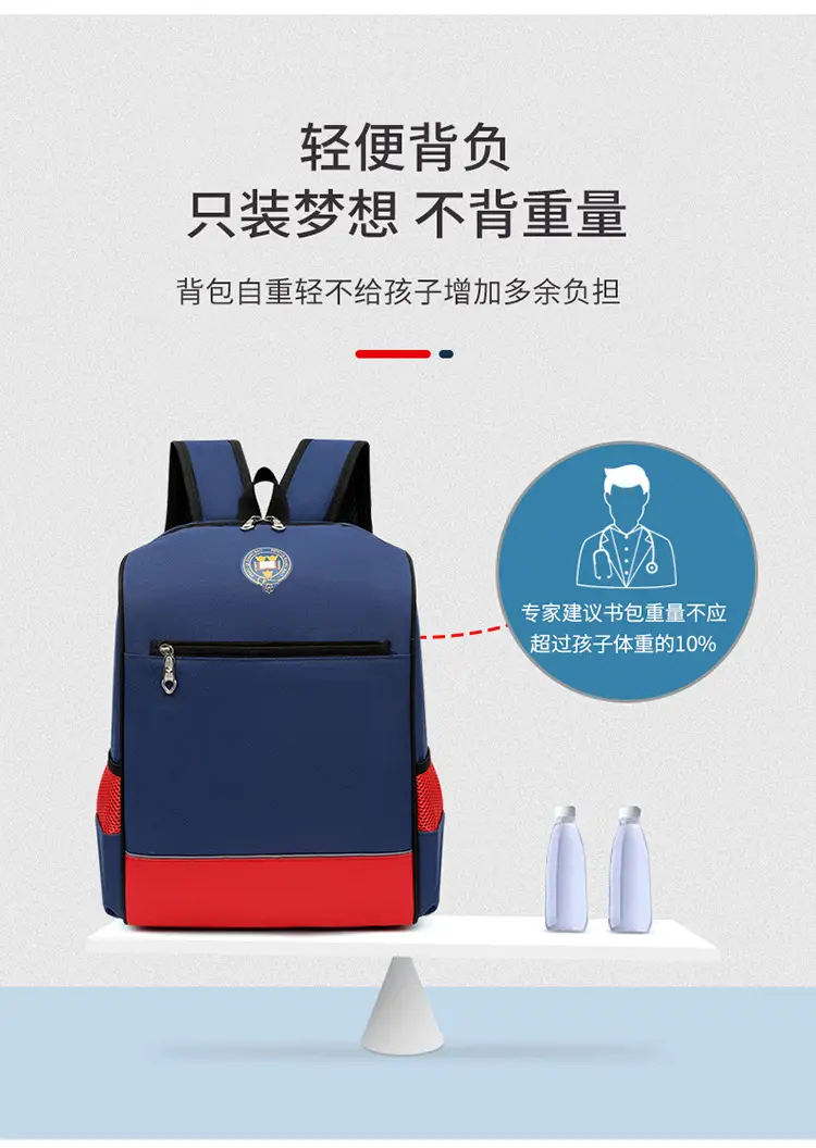 School bag, backpack, British style, with your logo imprint — chobi 6