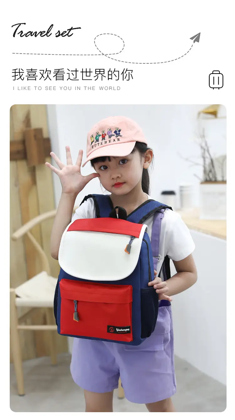 School bag, backpack for early age, custom-made, with your logo imprint, early education — chobi 16