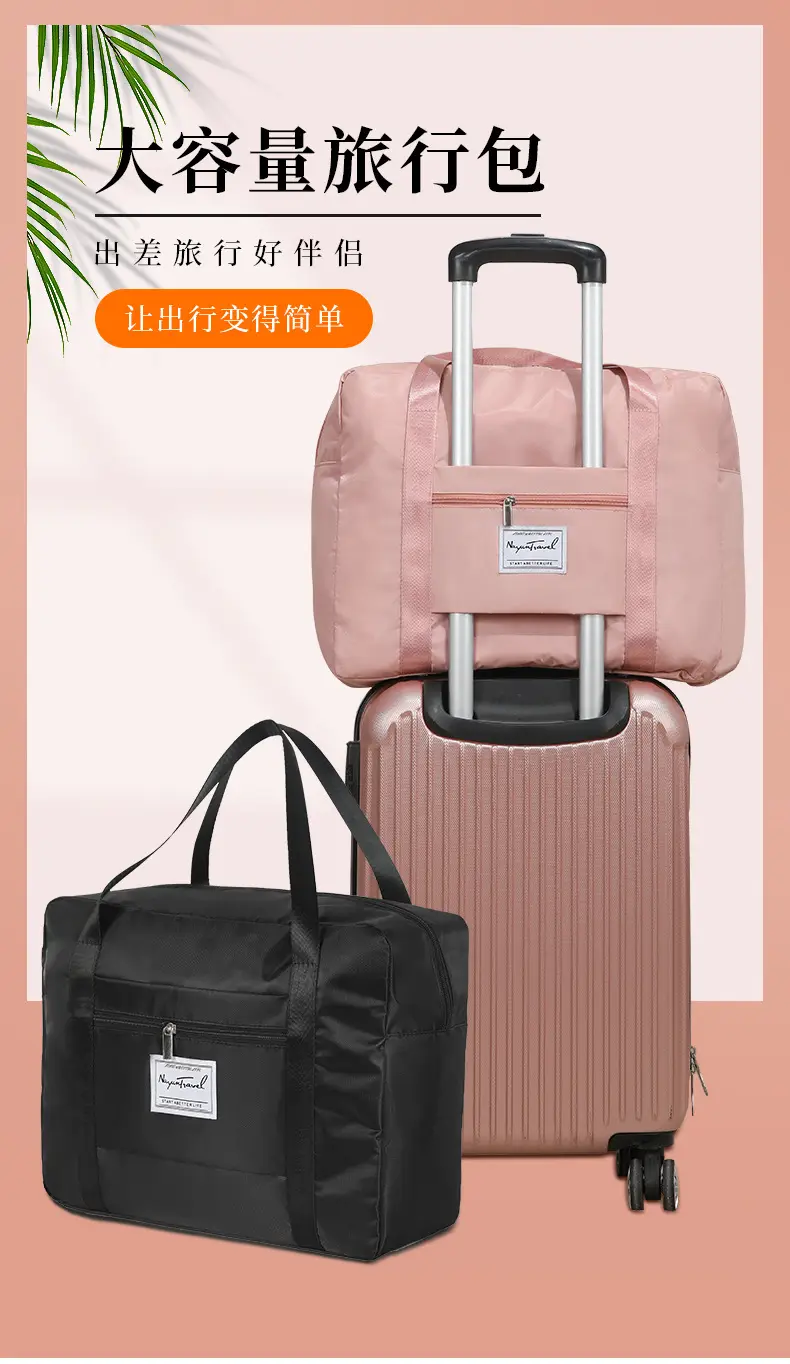 (Cross-border trading), (Wholesale), duvet, storage bag, capacious travel bag for moving — chobi 1