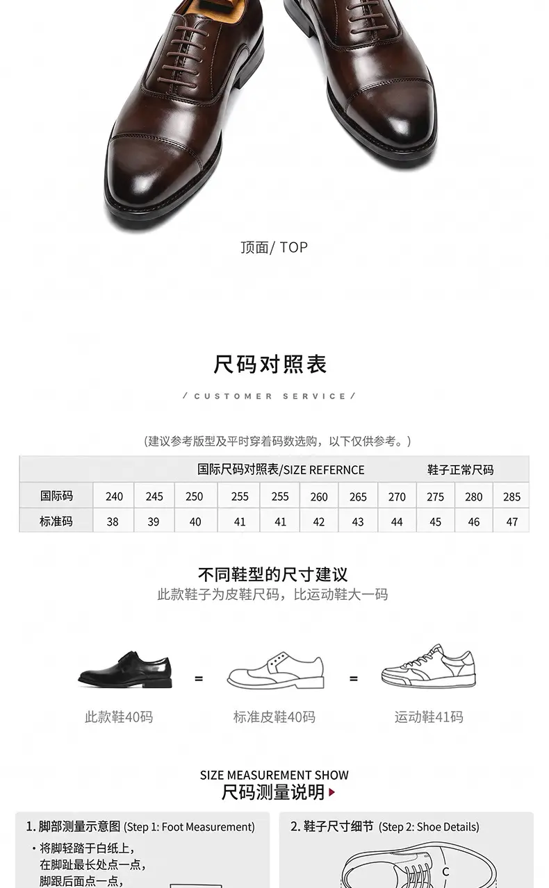 Men's shoes with hidden heel English style, genuine leather, British style — chobi 19