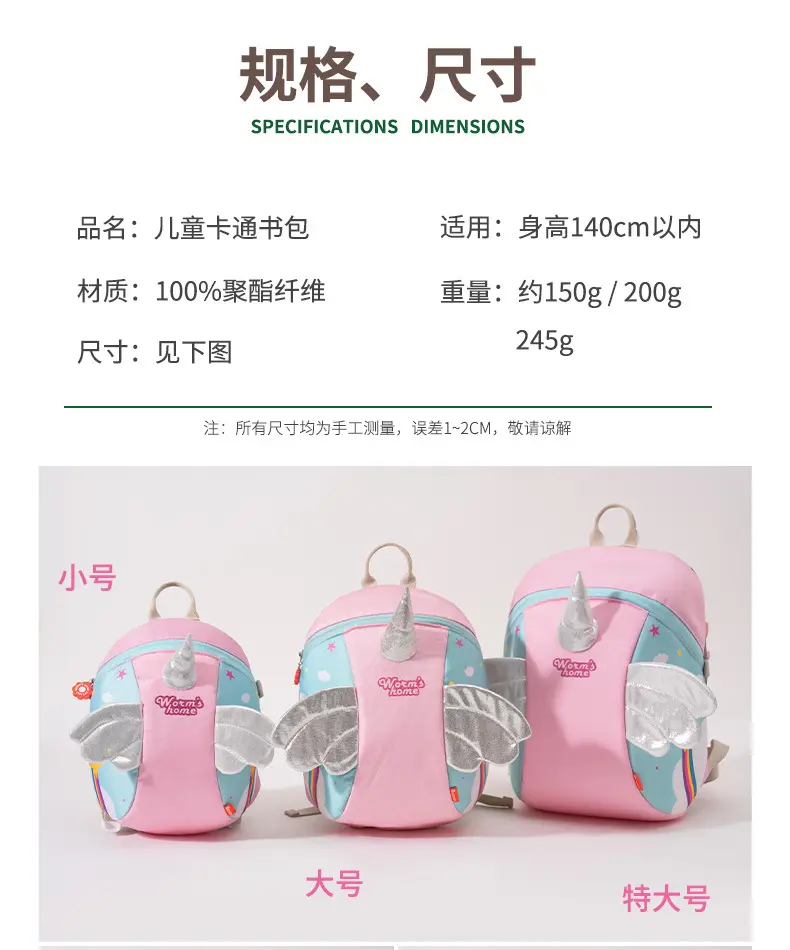 (Cross-border trading), children's school bag for early age, cartoon backpack to go out for traveling, 1-3-6 years, worn on the shoulder — chobi 23