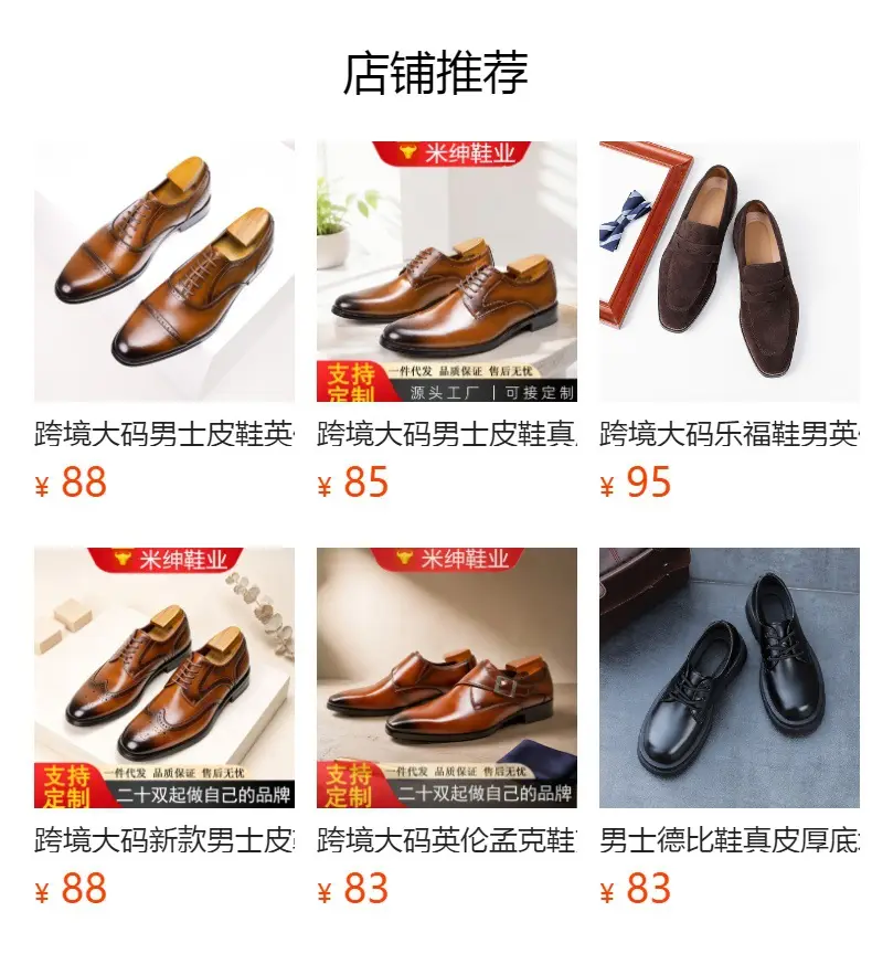 Men's shoes with hidden heel English style, genuine leather, British style — chobi 1