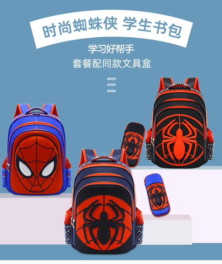 The new one is a generation of European and American cross -border elementary school students EVA schoolbags Spider -Man Waterproof Children's Male Ki — chobi 1