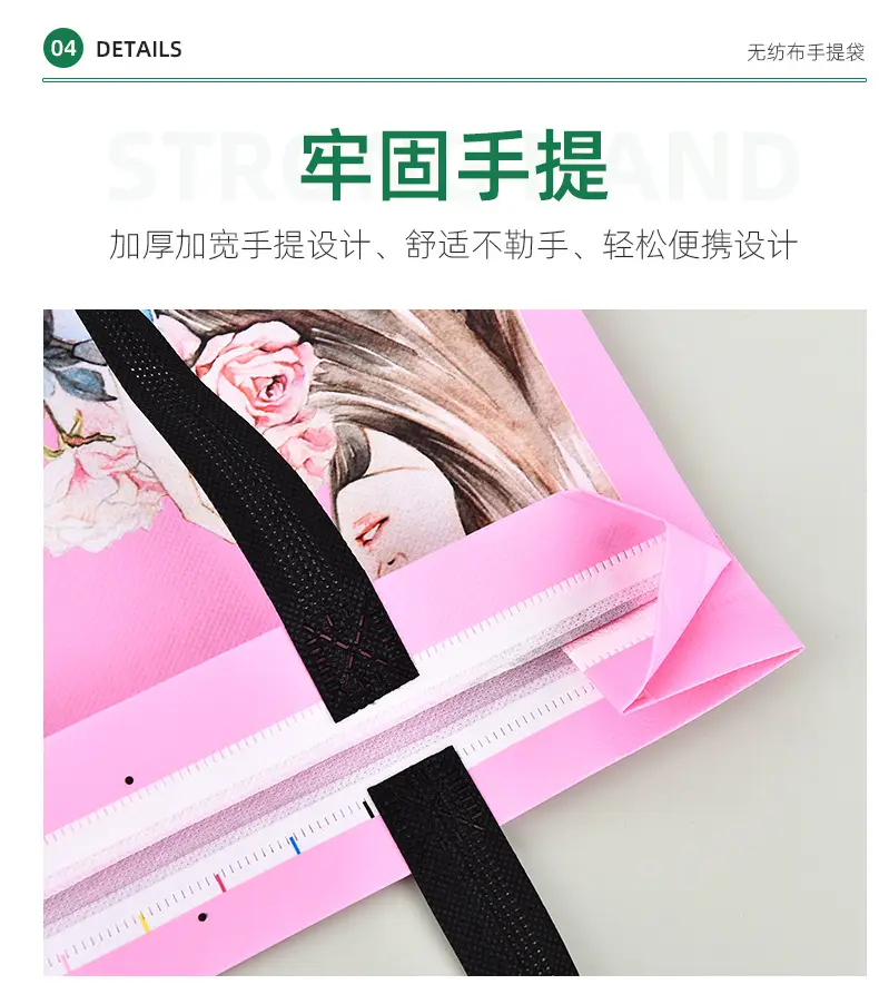 (Wholesale), cloth bag non-woven cloth, linen bag, shopping bag, (Physicals), custom-made, with your logo imprint, Birthday gift — chobi 13