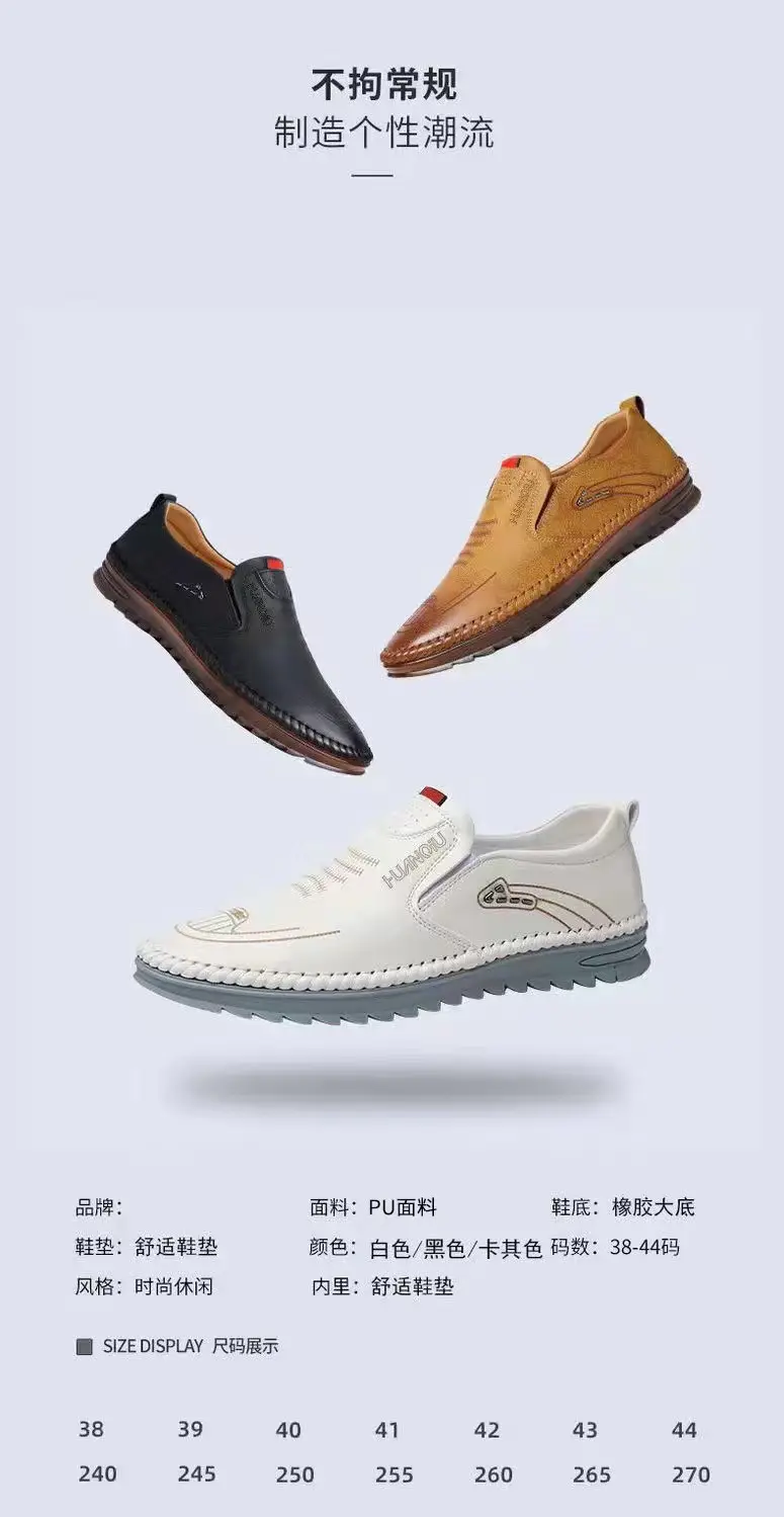 Casual shoes, breathable slip-ons, loafers, sneakers, simple and elegant design, round toe, high-quality style — chobi 2