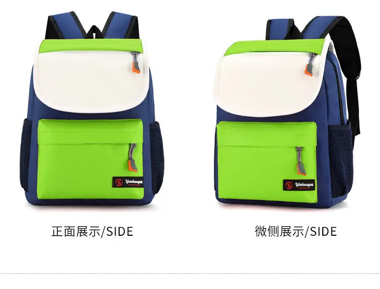 School bag, backpack for early age, custom-made, with your logo imprint, early education — chobi 36
