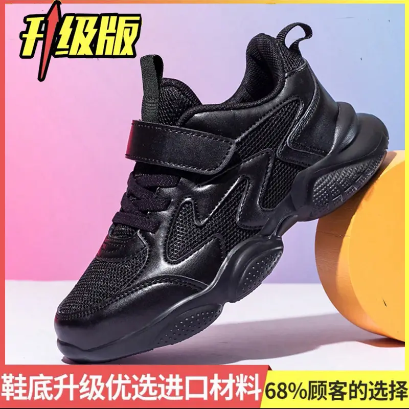 (Wholesale), children's white white shoes for boys, white sneakers for students, 2023 collection — chobi 30