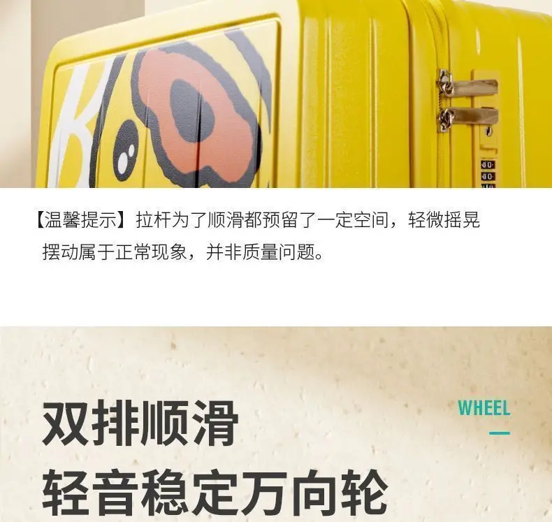 Universal cartoon suitcase, internet celebrity — chobi 22