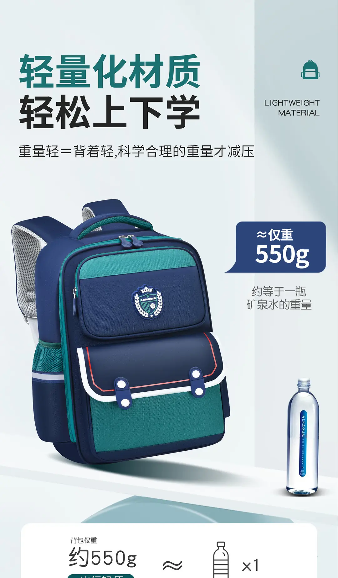 Children's ultra light school bag for men and women lightweight, 6-12 years, 1-3-6 years, spine protection — chobi 11