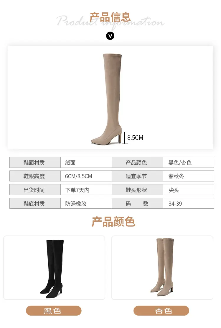 Demi-season solid color elastic high boots pointed-toe, Korean style, mid heel, wide stable heel — chobi 2