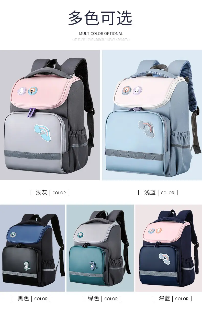(Wholesale), children's school bag, capacious backpack lightweight, spine protection, 1-6 years — chobi 19